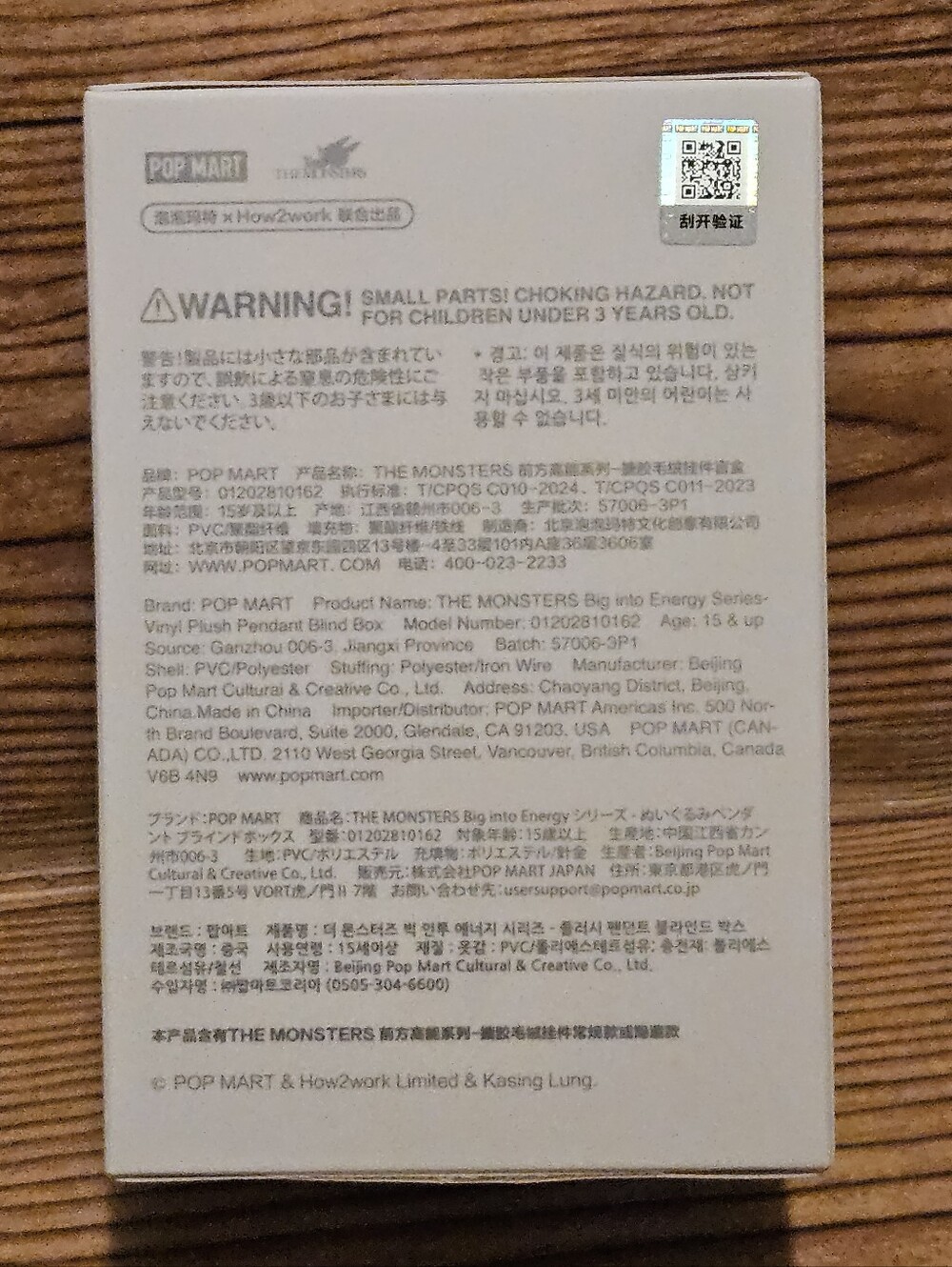 Labubu Big in to Energy In Box Unopened - Picture 4 of 5